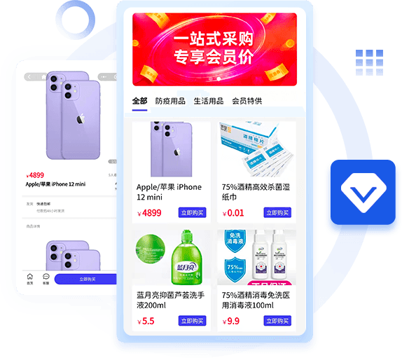 商協(xié)會(huì)商城系統(tǒng)開(kāi)發(fā) 商協(xié)會(huì)商城系統(tǒng)開(kāi)發(fā)