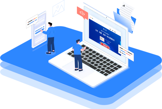 檔案管理系統(tǒng)開發(fā) 檔案管理系統(tǒng)開發(fā)