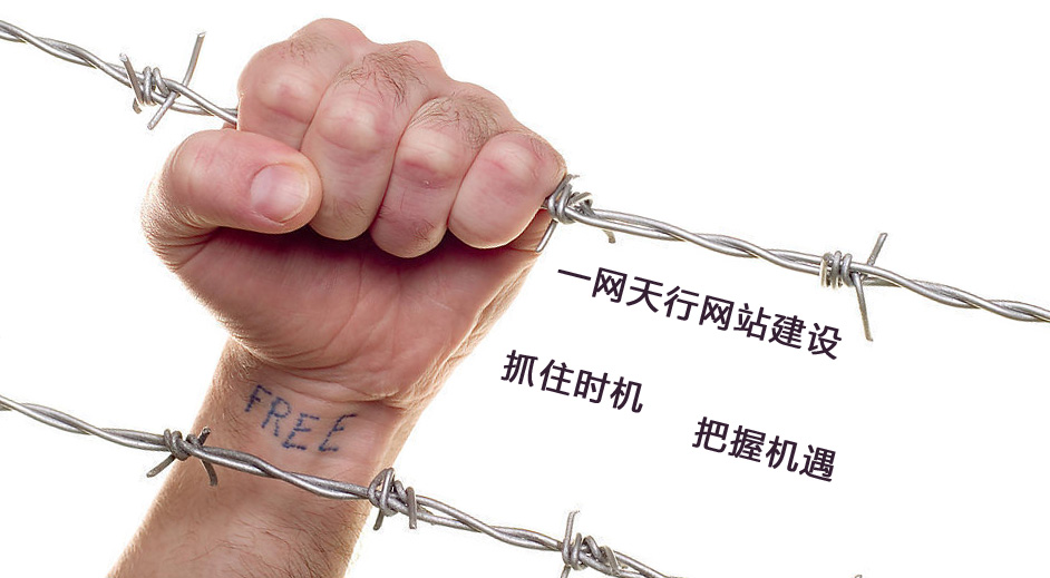 北京網(wǎng)站建設公司