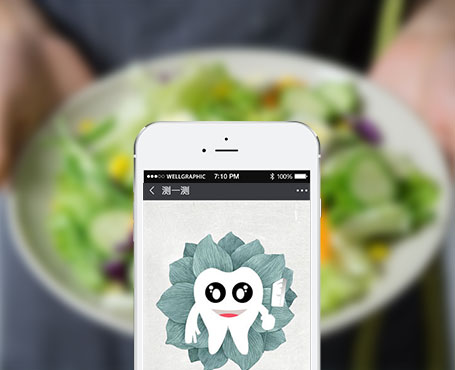 四時(shí)五味-健康飲食管理微信平臺(tái)|一網(wǎng)天行-網(wǎng)站建設(shè)小程序APP系統(tǒng)軟件開發(fā)公司