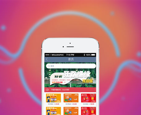 pk奪寶微信平臺(tái)|一網(wǎng)天行-網(wǎng)站建設(shè)小程序APP系統(tǒng)軟件開發(fā)公司