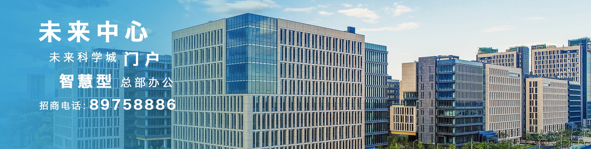 北京未來科學城集團網(wǎng)站|一網(wǎng)天行-網(wǎng)站建設(shè)小程序APP系統(tǒng)軟件開發(fā)公司