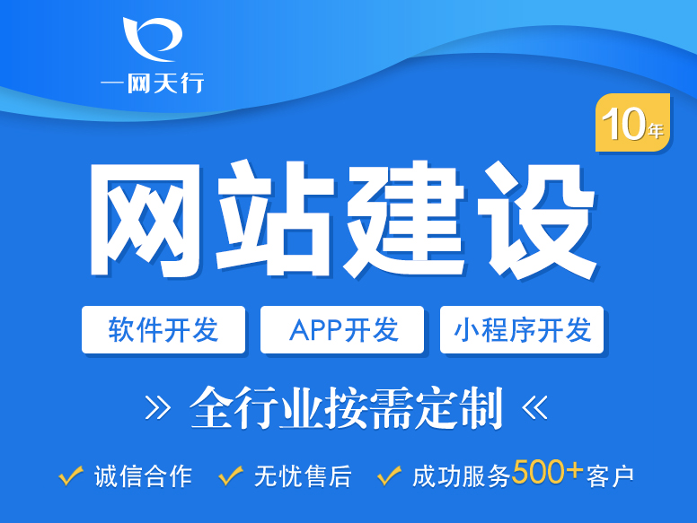 北京網(wǎng)站建設公司