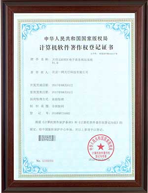 天行云B2B2C電子商務網(wǎng)站系統(tǒng)