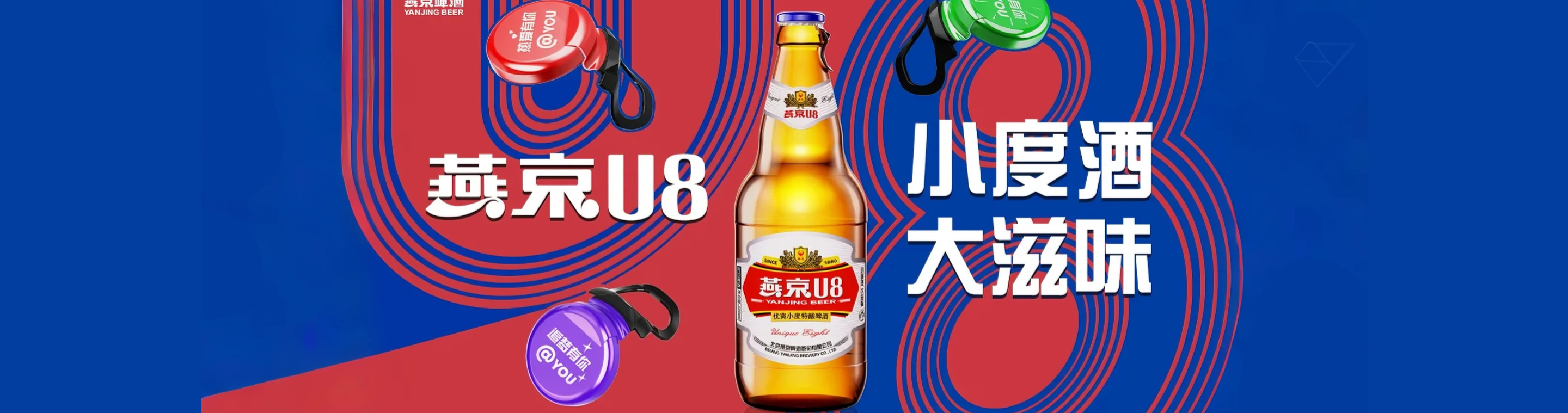 燕京啤酒定制化微信小程序|一網(wǎng)天行-網(wǎng)站建設(shè)小程序APP系統(tǒng)軟件開發(fā)公司